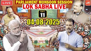 LIVE LOK SABHA | Parliament Monsoon Session 2025 | PM Modi, Rahul Gandhi | 04-08-2025
