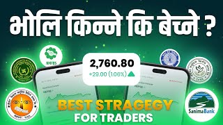 𝐍𝐞𝐩𝐬𝐞 𝐀𝐧𝐚𝐥𝐲𝐬𝐢𝐬 | ट्रेडरहरूका लागि उत्कृष्ट रणनीति | Nepal share market | nepse