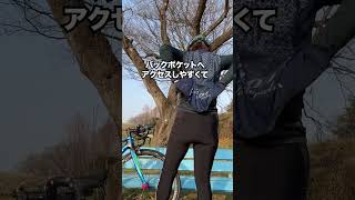 【サイクリング】ベストのすすめ　#カペルミュール #サイクリング