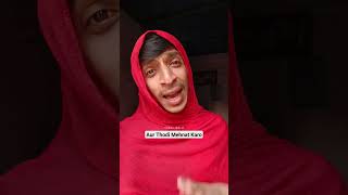 Mai Gira Hoya Banda | #shorts #comedy #comedyshorts #girlfriendmemes #relatable #rohanshah #funny