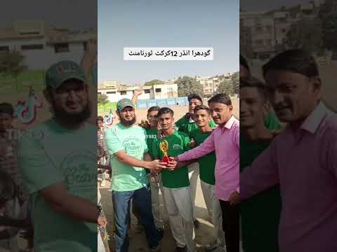 Godhra under 12 cricket tounament 2022 final taqrib