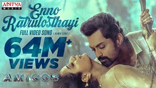 Enno Ratrulosthayi - Video Song | Amigos | Nandamuri Kalyan Ram | Ashika | Ilaiyaraaja | Ghibran