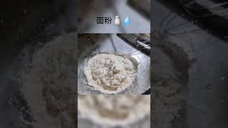 炸香蕉 I 古早味 炸香蕉 只要有面粉就能炸出好吃的香蕉 虽然没酥脆 但是好吃👍  没有太多的材料  依然是我们家的味道 #shorts