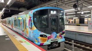 【回送】●20250607 323系 発車 ＠新大阪