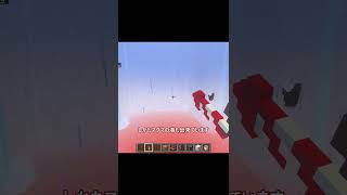 統合版でファーランドに行ってみた！「マイクラ」 #マイクラ