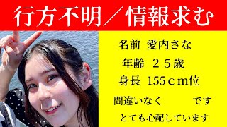 短編ホラー／ヒトコワ「神隠し」