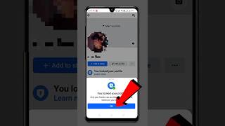 Facebook Profile Lock कैसे करें। How To Lock Facebook Profile 2025