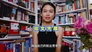 法学教育|德国法学教育如何选择