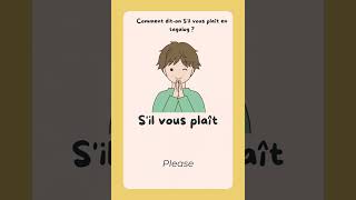 How to Say Please in French & Tagalog | S’il vous plaît = Pakiusap 🇫🇷🇵🇭