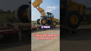 Lingong 956 loader sent abroad! The largest machine supplier in China. #excavator #second #loader