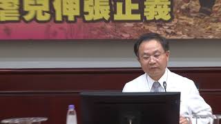 20180424長庚"兒少保護中心"記者會:李昌鈺博士