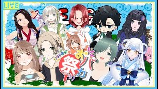 【Feign】おバカ人狼‼夏のおバカ祭り‼