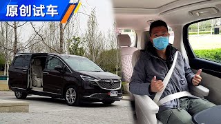 豪华六座MPV 2020静态体验别克Buick GL8 Avenir