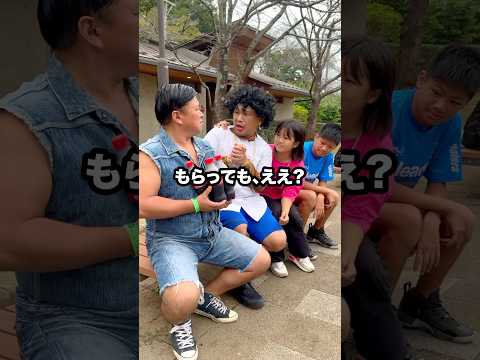 世界一運の良い親子😊😇😍#shorts #funny #おもしろ