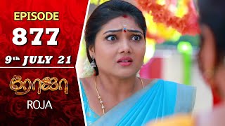 ROJA Serial | Episode 877 | 9th July 2021 | Priyanka | Sibbu Suryan | Saregama TV Shows Tamil