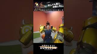 『ENDLESS™ Dungeon』PC版キャラクターがダンス！　我姓石編