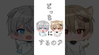 【リクエスト】どっちが好きですか？#シクフォニ #イラスト#犬系男子 #猫系男子#こさめの目 #シクスフォト #暇72 くん