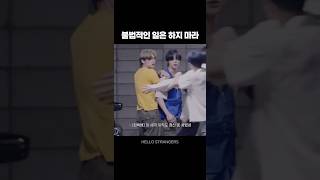 Jjukyumiz acting #Yeonjun #Beomgyu
