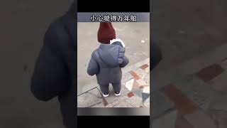 小心驶得万年船