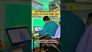 #motivation #upscmotivation #aspirantstruggle #civilservicepreparation #ias2025