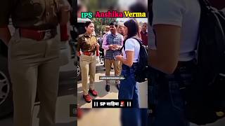 🇮🇳IPS Anshika Verma UPSC Motivation Police (CSE) 🎯📚💞 #ips #upscwala #motivation #viral.🔥
