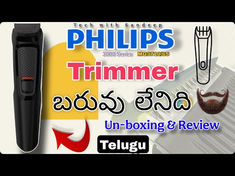 Philips MG3710/65 All-in-One Trimmer | Self-Sharpening Blades for Precision Grooming Review | Telugu