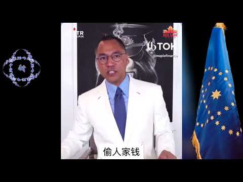 中共内政是什么？郭文贵先生是这样解释的... #独裁 #霸凌 #欺诈 #中共不等于中国人