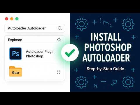 Automate Your Edits! Install Photoshop Autoloader 3.4.3