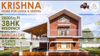 ആരും കൊതിക്കുന്ന ചെങ്കല്ലിൽ പണിതീർത്ത വീട് 😍😍 | 3 BHK Trending Bangalore Home Tour  | AtticLab
