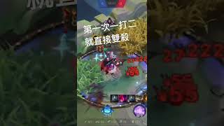 ｛決戰！平安京｝看來你們看不起奧義吸血姬