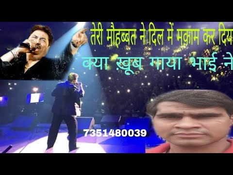Teri Mohabbat ne Dil me makaam Kar diya jassu bhai Boojpurman
