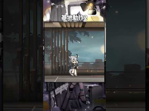 【アークナイツ大陸版】クォーツ専用コーデ「表紙の傭兵」 #アークナイツ #arknights  #ゲーム