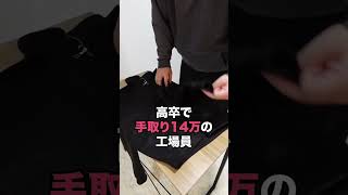 特典は関連動画へ　#副業 #メルカリ