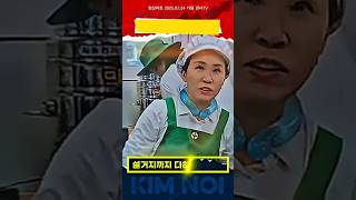 The First Lady is leaving.. #21stPresident #LeeJaeMyung #RealRepublicofKorea #Mrs.KimHyeKyeong #M...