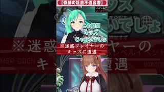 【奇跡の社会不適合者】#花京院ちえり #神楽すず #リクム