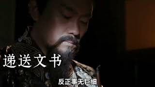 大明没个不亡的 #人文星闪耀计划