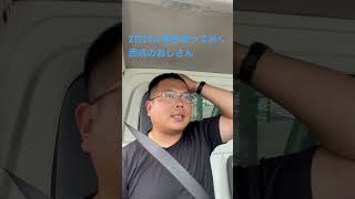 #日本の闇 #覚醒 #z世代