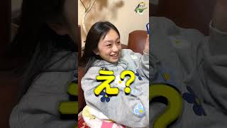 英検合格発表を実況！ #shorts