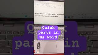 Quick parts use in ms word | interesting fact about ms word