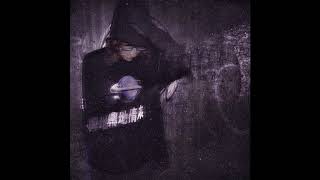 Tunnel Vision [Prod by PhaseLESS]