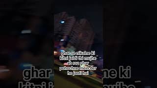 #viral #trending1 #update #trending #todaynews #shortvideo #instagramstories #subscribe #youtube