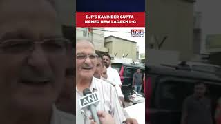 Jammu: BJP Leader Kavinder Gupta Appointed As Lieutenant Governor Of Ladakh | WATCH #shorts