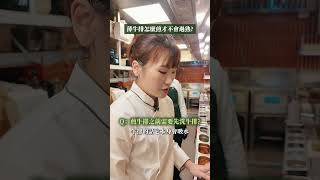 米其林主廚教你牛排這樣煎最好吃🤤  你也是這樣煎牛排嗎？🥩  #心潮飯店 #米其林 #牛排 #食譜  #廚師 #美食 #廚藝 #廚藝教室 #料理教室  #奧利塔學院 #推薦