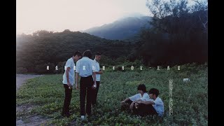 [Bacardi特約]  Yellow! 野佬 - 剩低的離開的願可再約定一天再見 Official Music Video
