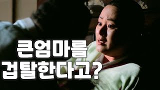 국내에선 모든 상을 휩쓸고 심지어 해외로 가서  국제영화제까지 출품 했는데 이게 80년대 한국영화라고?