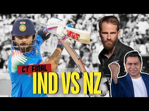 India-NZ final confirmed | Binomo #Aakashvani