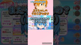 #るぅとくん #すとぷり  #ころんくん  #莉犬くん #さとみくん  #ななもり #ジェルくん  #切り抜き #録画 #公式生放送 #strawberryprince