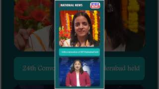IIIT Hyderabad 24th Convocation: 529 Graduates, New Director Announced
