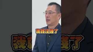 不要在整天等別人報明牌啦！｜不只是營業員｜EP.03-6｜ #操盤手 #自營 #賴漢森 #期貨 #選擇權 #海外期貨 #營業員 #交易 #投資 #理財 #期貨愛玩咖 #shorts #reels