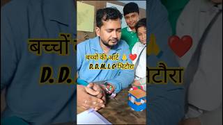 आर्ट 🙏❤ #shyamdarshan #dance #song #live #love #bhojpuri #reelsinstagram #viral2024 #funny #fun #yt